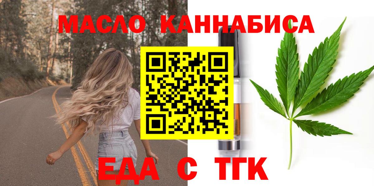 Баксан  A PVP СК кристаллы  Вход с VPN  Меф   Мефедрон  Марихуана  Гашиш 