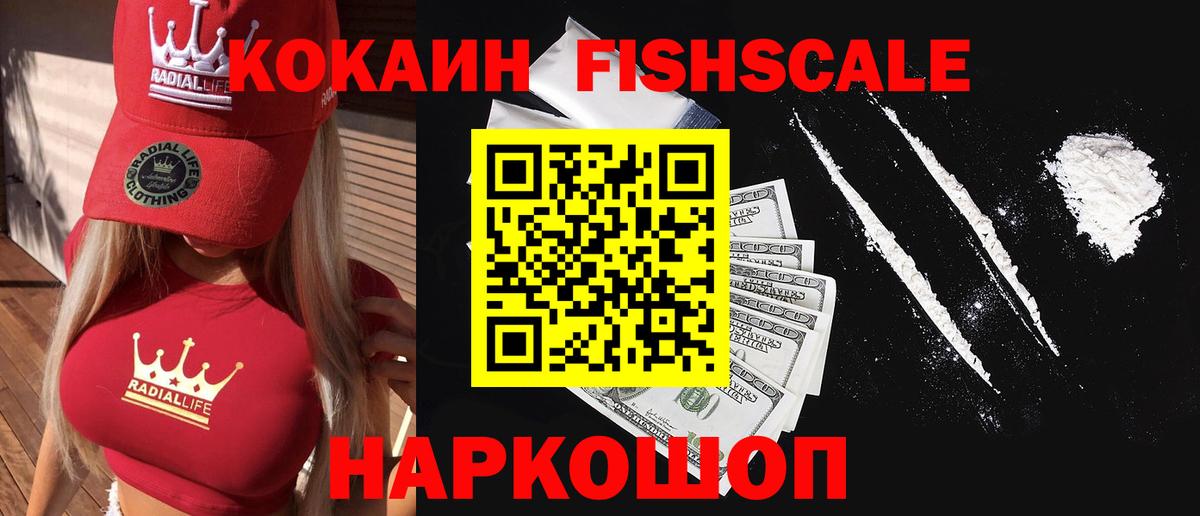 Баксан  как найти наркотики  КОКАИН Columbia  Вход с VPN  КОКАИН Колумбийский  Кокаин 