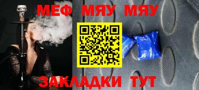 прущая мука Рыбинск