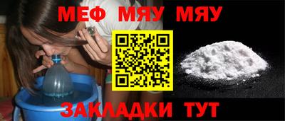 прущие крисы Севастополь
