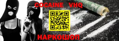 прущие крисы Севастополь