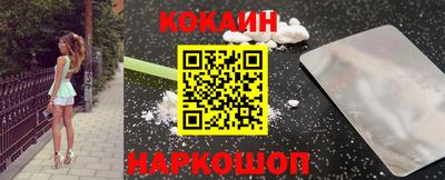 крисы Северобайкальск