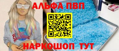 крисы Северобайкальск