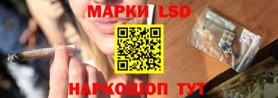 прущие крисы Севастополь