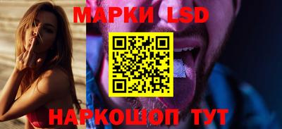 прущие крисы Севастополь