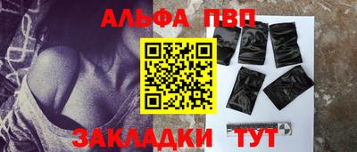 прущие крисы Севастополь
