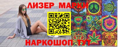 прущие крисы Севастополь