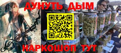 крисы Северобайкальск