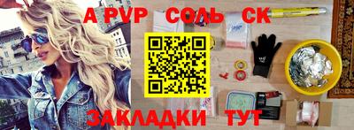 крисы Северобайкальск