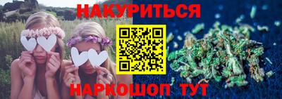 прущая мука Рыбинск