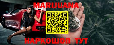 крисы Северобайкальск