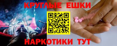 прущая мука Рыбинск