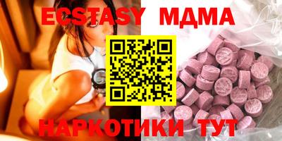 крисы Северобайкальск