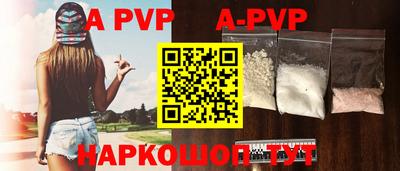 прущие крисы Севастополь