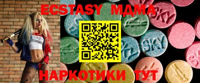 крисы Северобайкальск