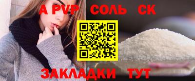 крисы Северобайкальск