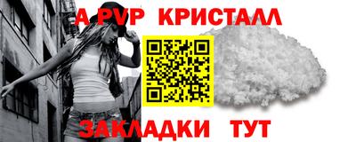 прущая мука Рыбинск
