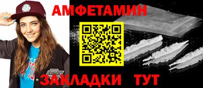 прущие крисы Севастополь