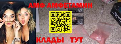 крисы Северобайкальск