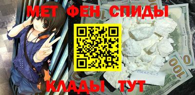 крисы Северобайкальск