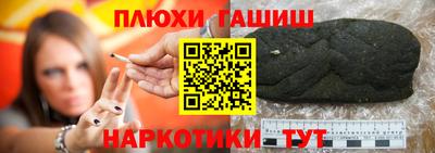 прущие крисы Севастополь