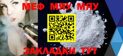 прущие крисы Севастополь