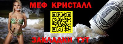 прущая мука Рыбинск