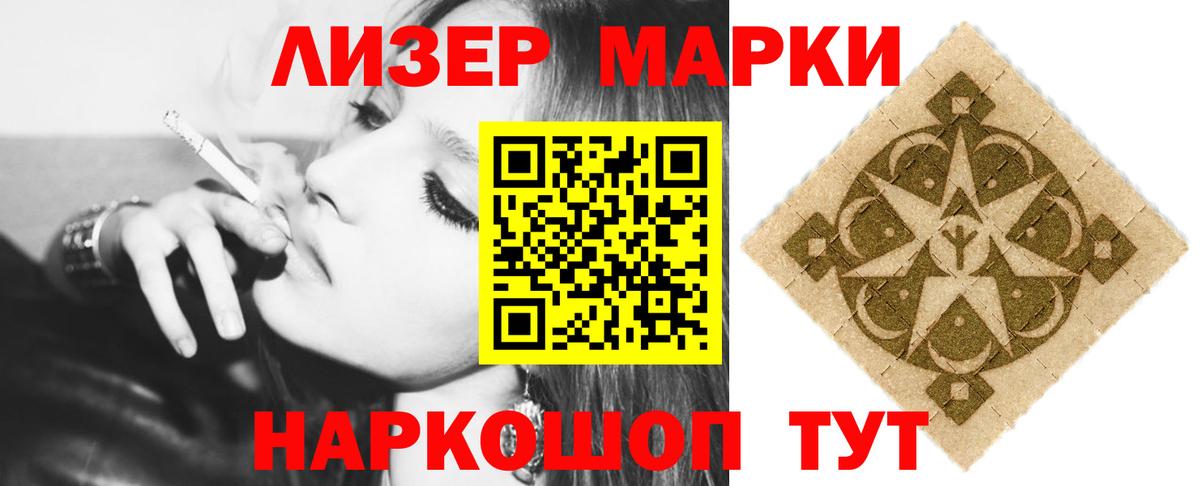LSD-25 экстази ecstasy  ЛСД экстази ecstasy  Вход с VPN  Баксан 