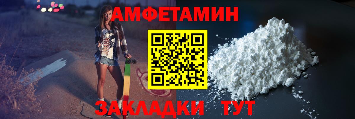 МЕТАМФЕТАМИН кристалл  Вход с VPN  Баксан 