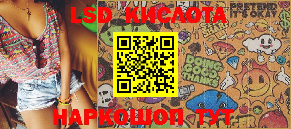 Марки 25I-NBOMe 1500мкг  Вход с VPN  Марки N-bome  Марки 25I-NBOMe 1500мкг  даркнет сайт  Баксан 