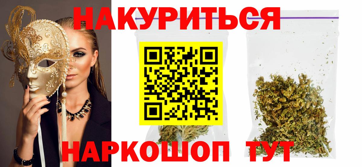 Каннабис Amnesia Баксан