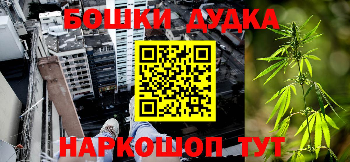 Бошки Шишки VHQ  Шишки марихуана ГИДРОПОН  Канабис марихуана  Вход с VPN  Баксан 